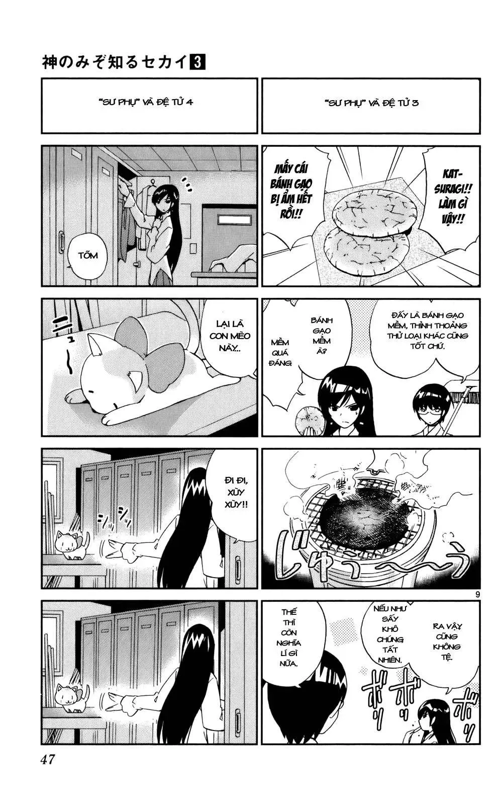 The World God Only Knows Chapter 19 - 9