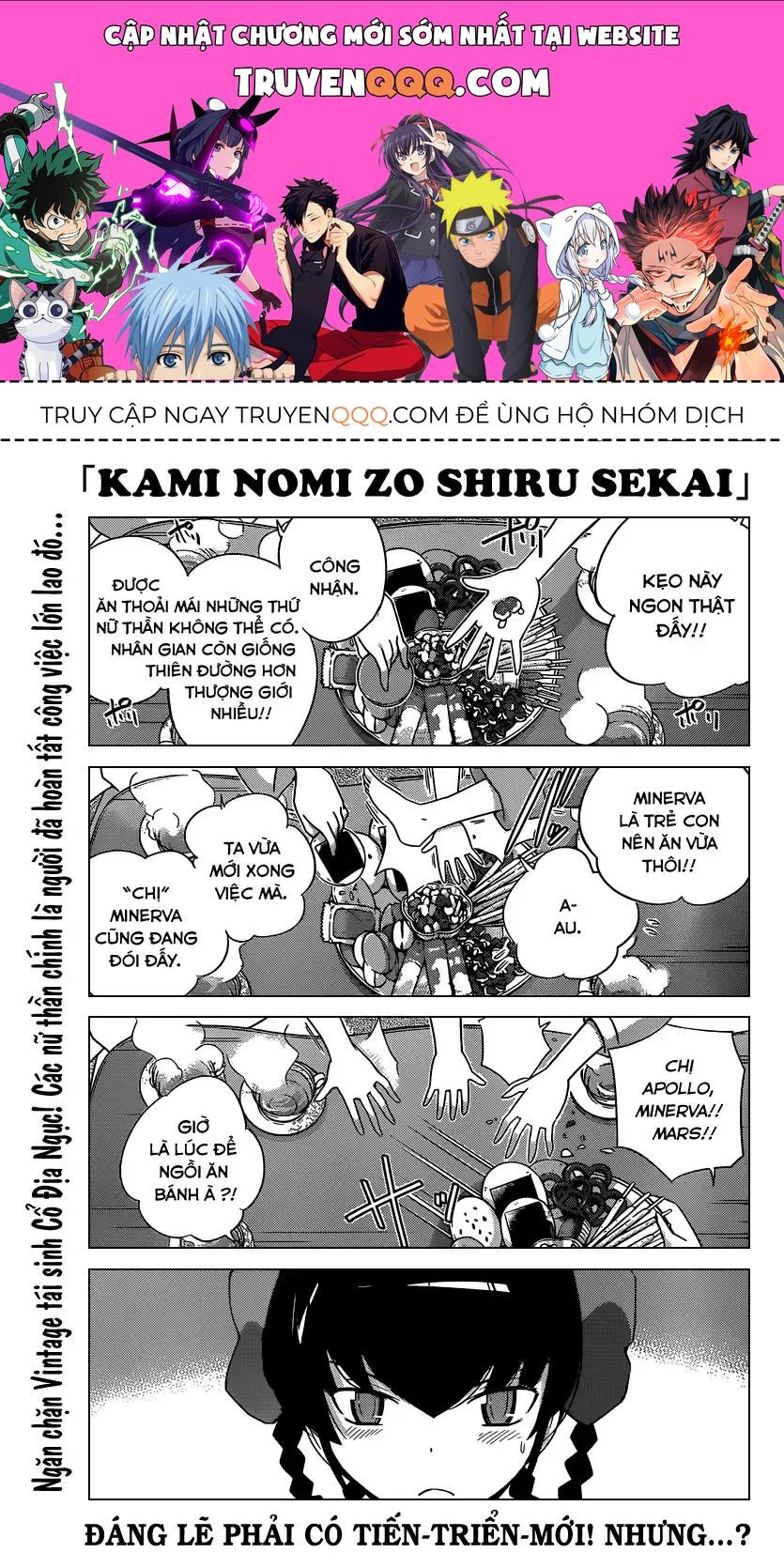 The World God Only Knows Chapter 190 - 1