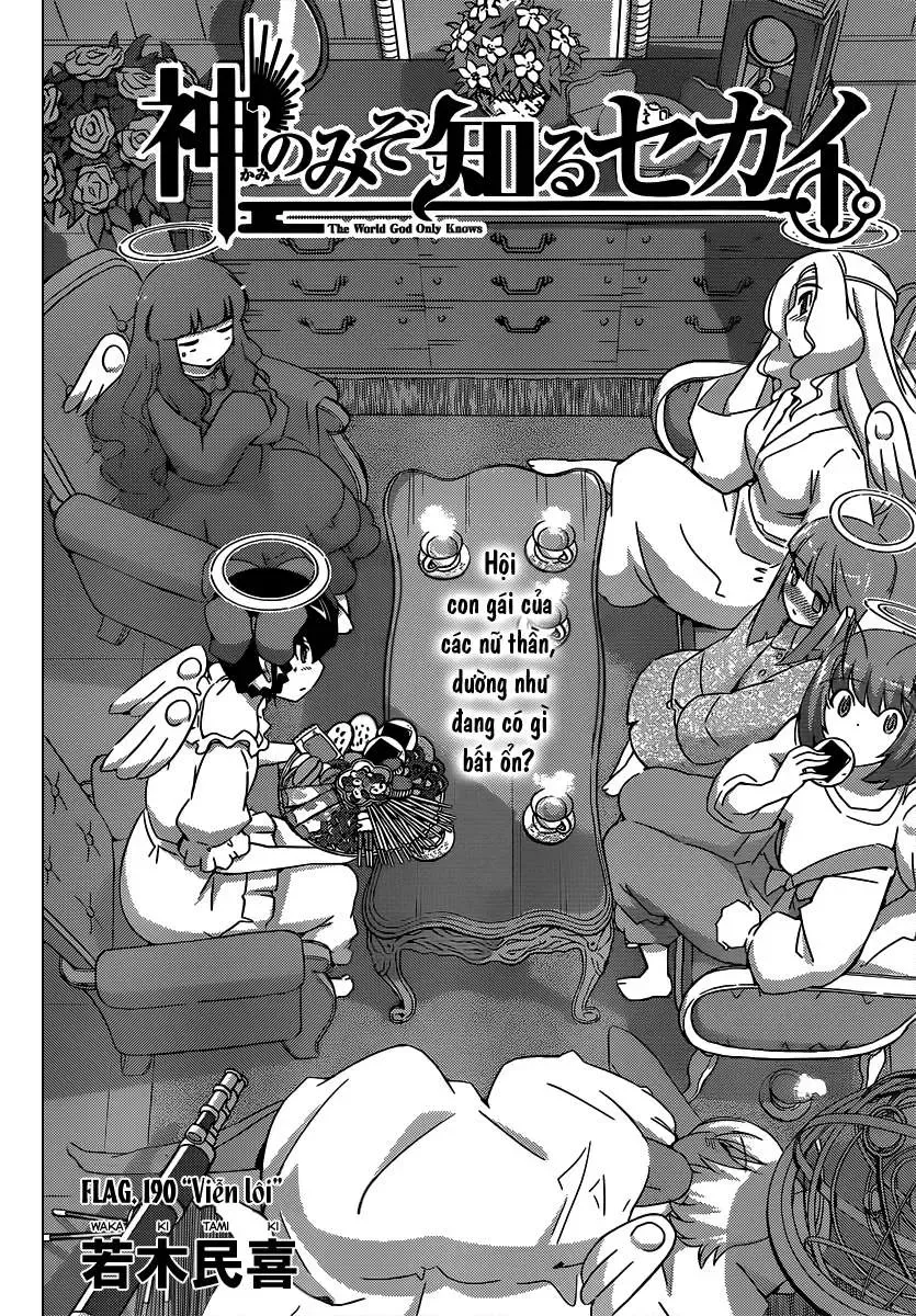 The World God Only Knows Chapter 190 - 2
