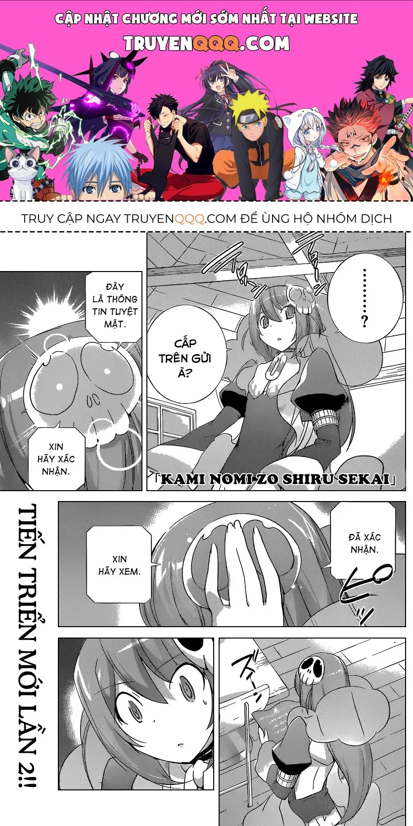 The World God Only Knows Chapter 192 - 1