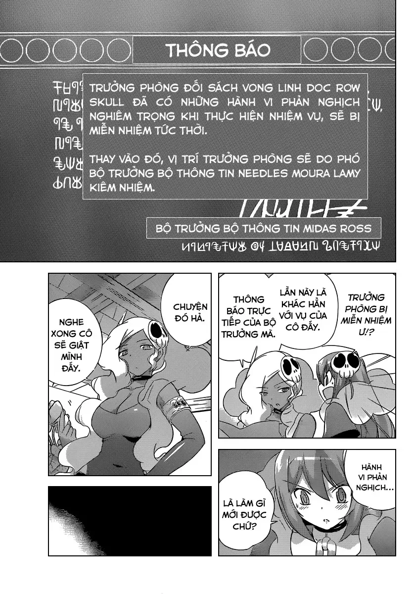 The World God Only Knows Chapter 192 - 3