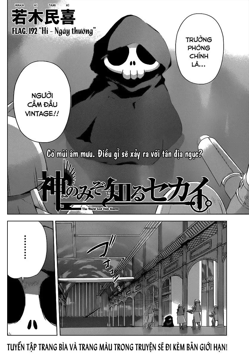 The World God Only Knows Chapter 192 - 4