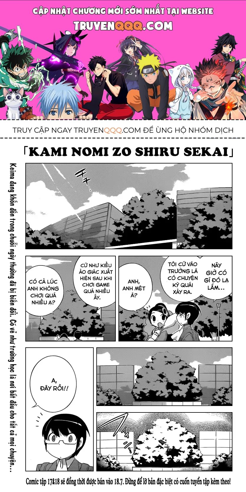 The World God Only Knows Chapter 193 - 1