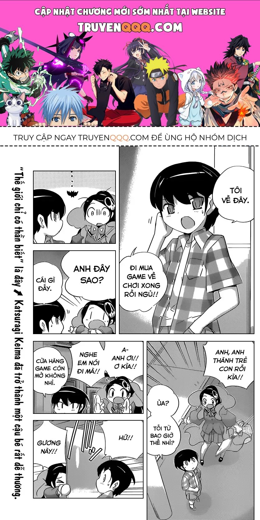 The World God Only Knows Chapter 196 - 1