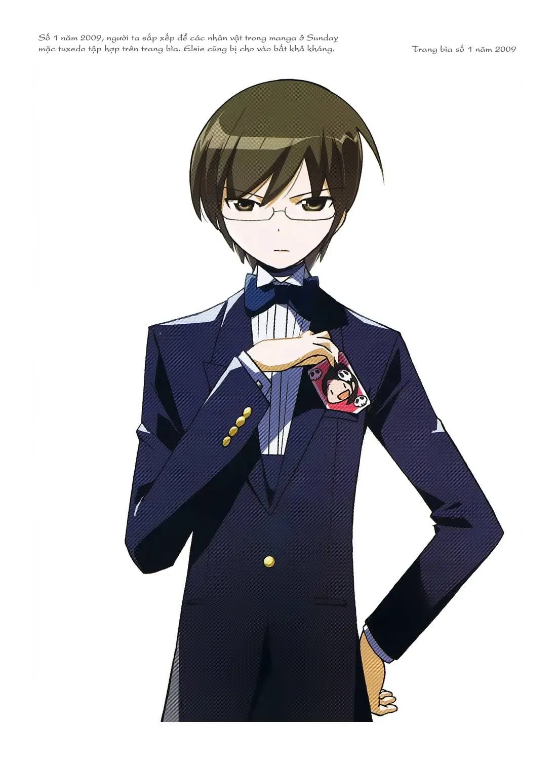 The World God Only Knows Chapter 197.5 - 23