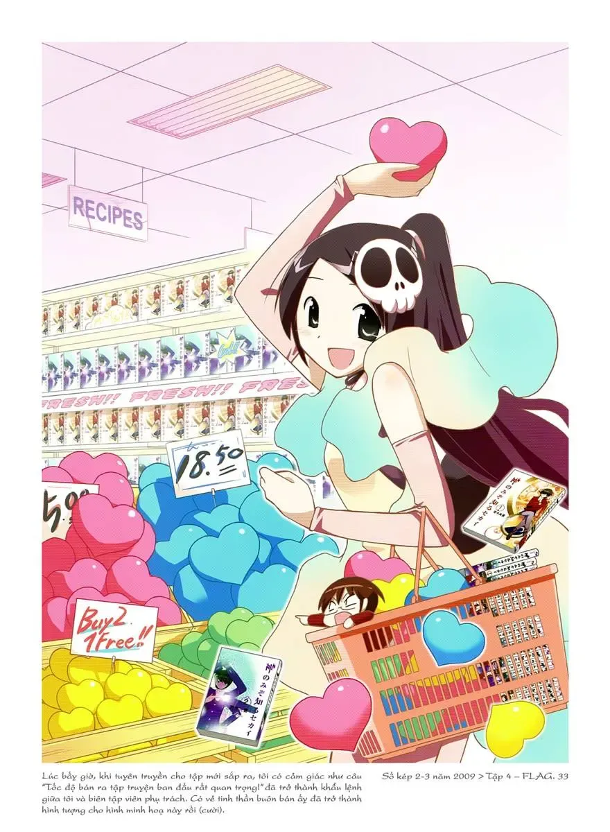 The World God Only Knows Chapter 197.5 - 24