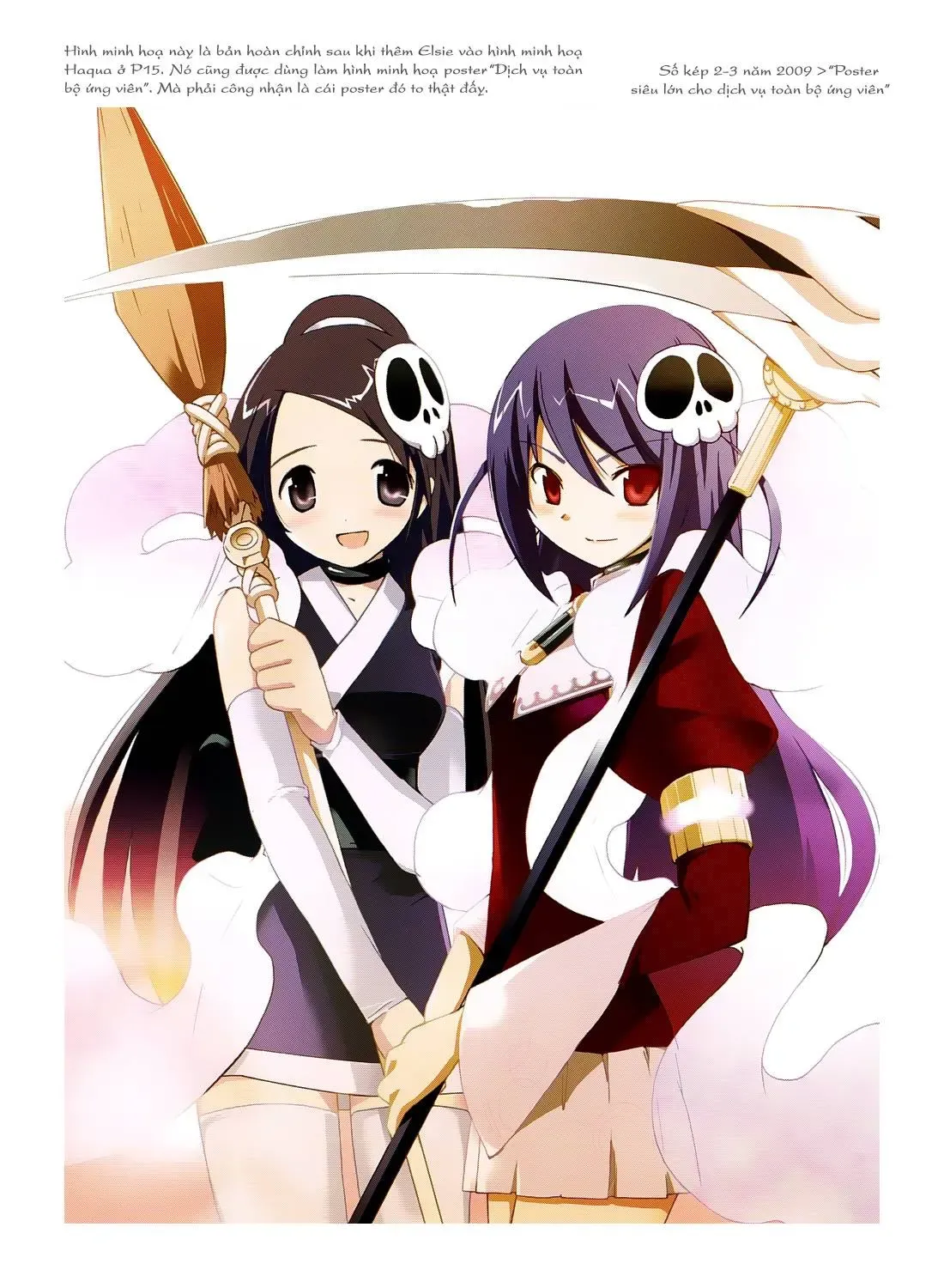 The World God Only Knows Chapter 197.5 - 28