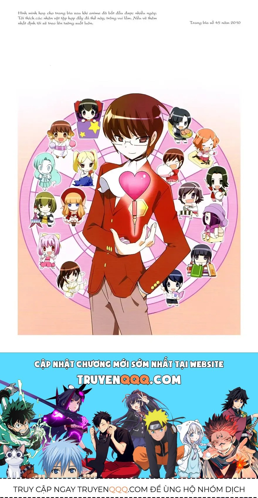 The World God Only Knows Chapter 197.5 - 42