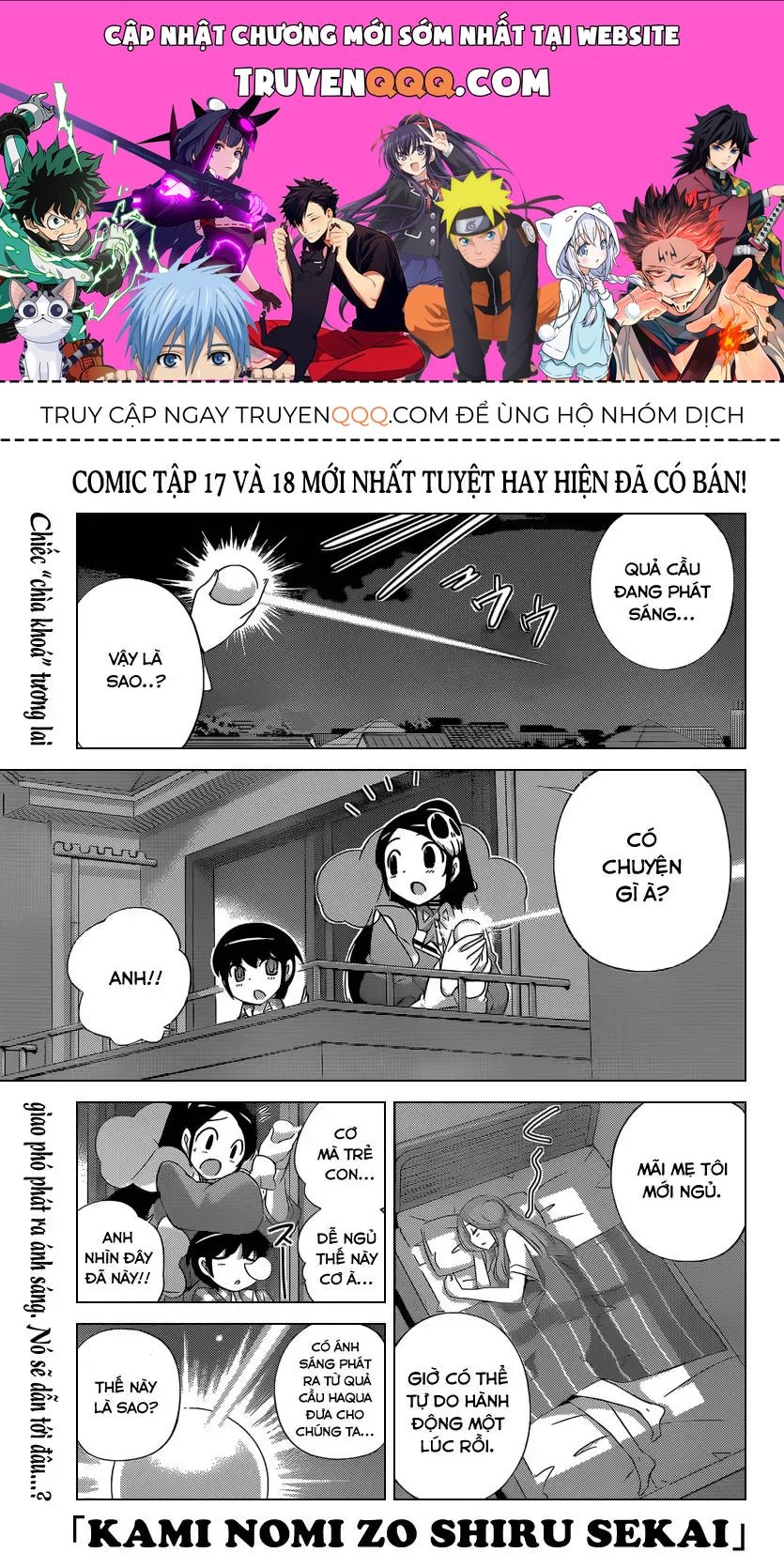 The World God Only Knows Chapter 197 - 1