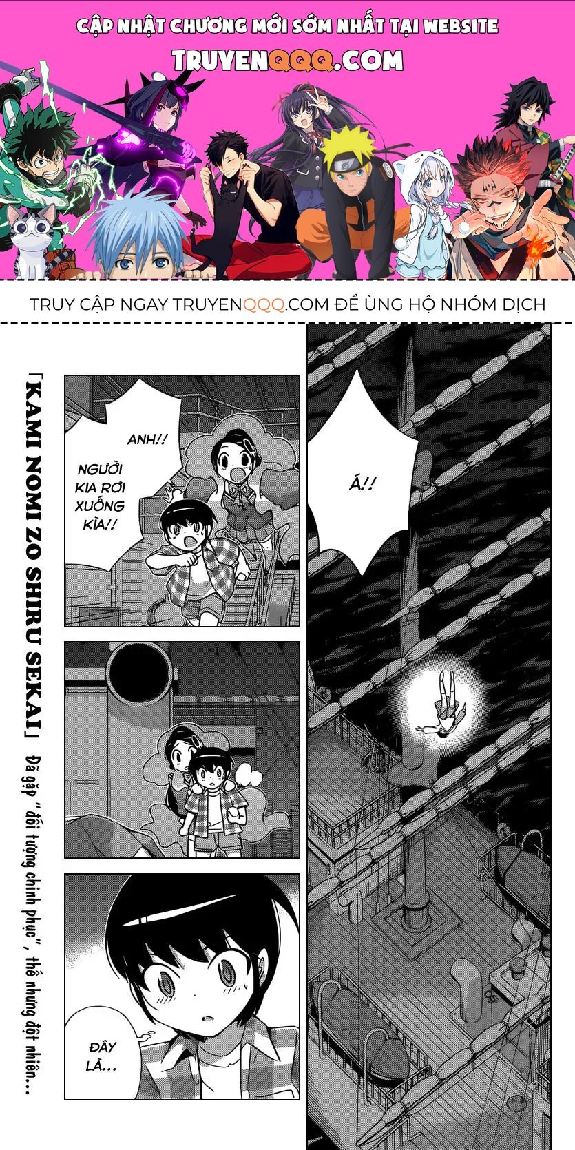 The World God Only Knows Chapter 198 - 1