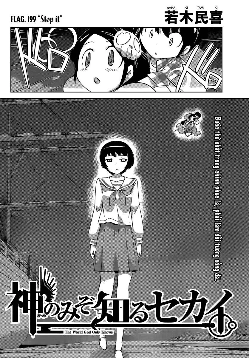 The World God Only Knows Chapter 199 - 4