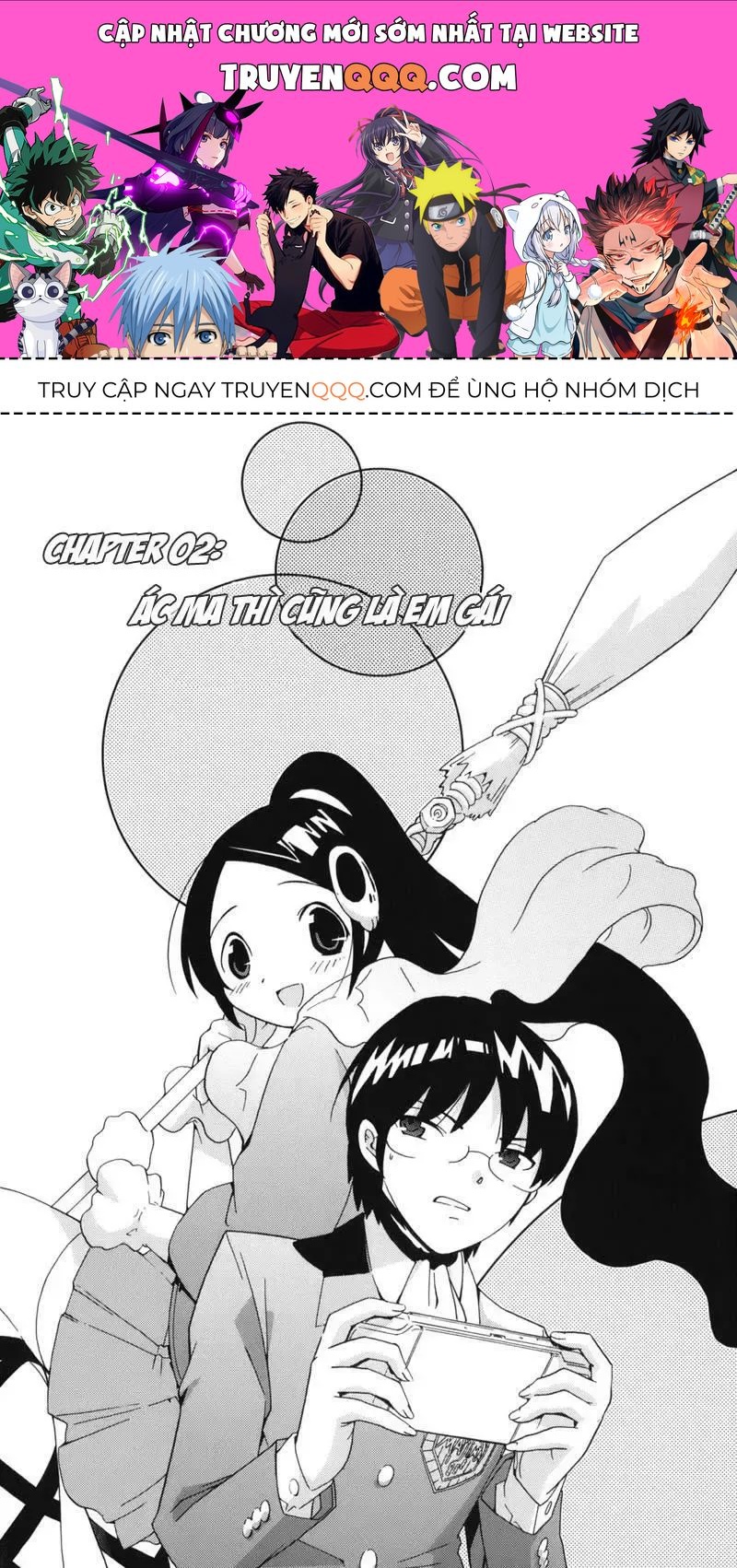 The World God Only Knows Chapter 2 - 1
