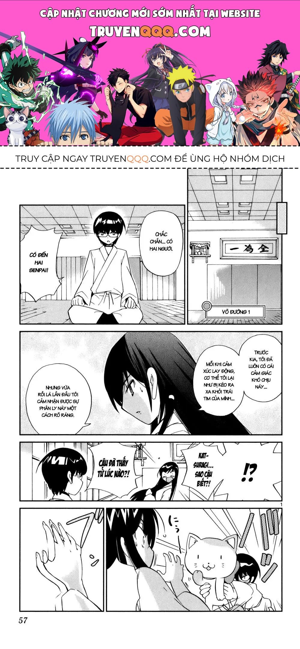 The World God Only Knows Chapter 20 - 1