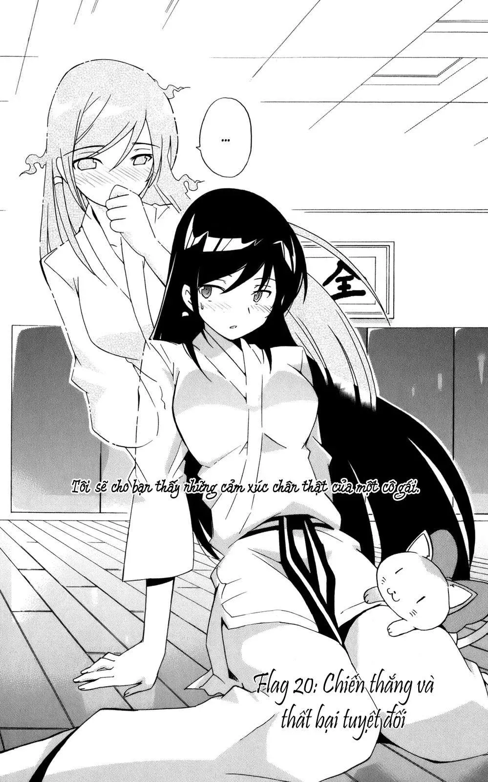 The World God Only Knows Chapter 20 - 2