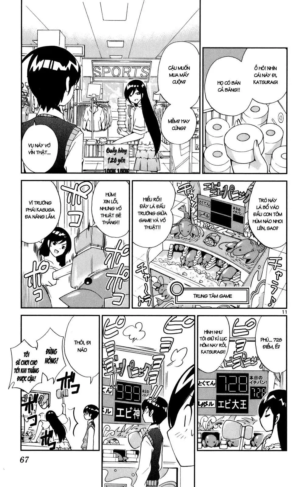 The World God Only Knows Chapter 20 - 11