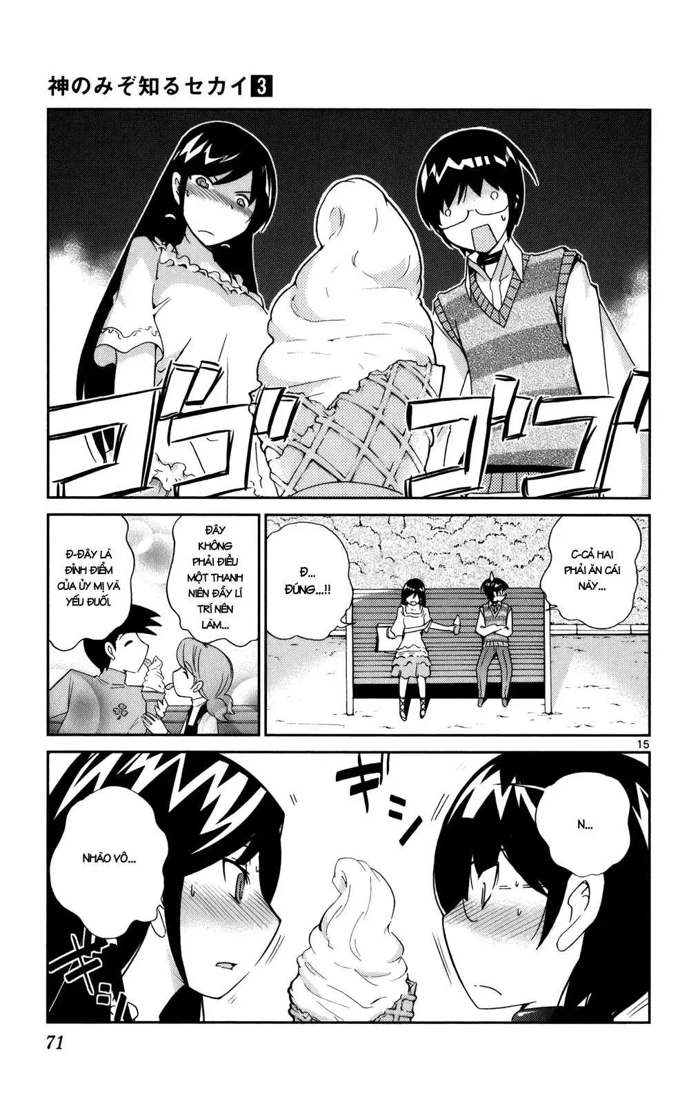 The World God Only Knows Chapter 20 - 15