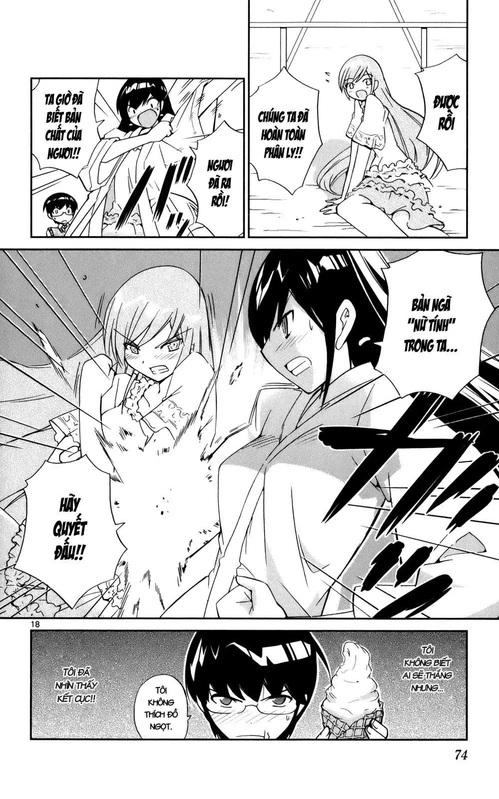 The World God Only Knows Chapter 20 - 18