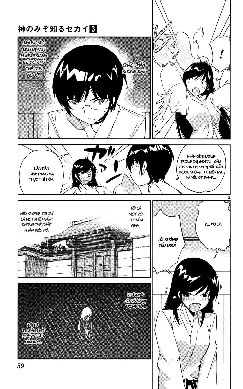 The World God Only Knows Chapter 20 - 3