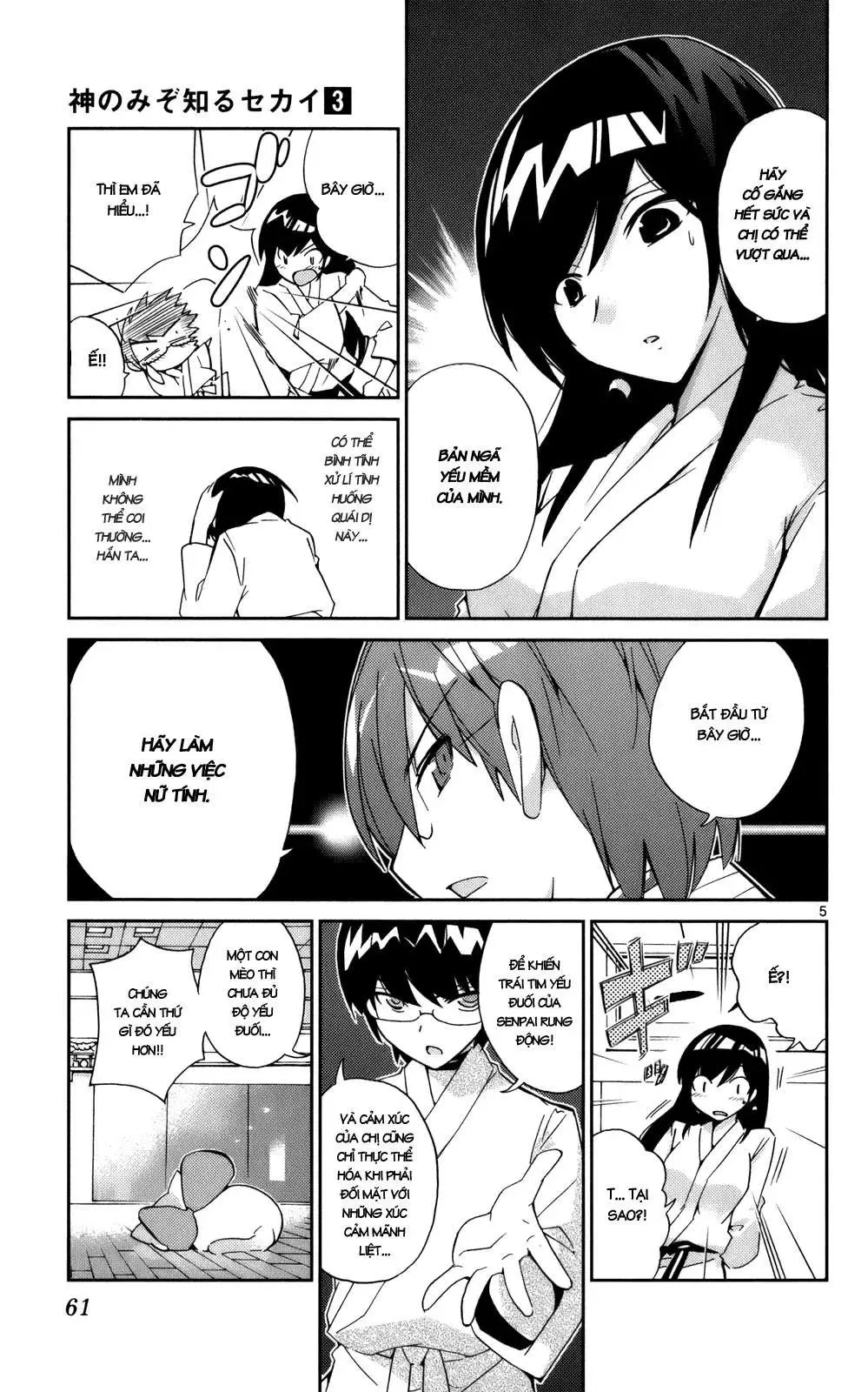 The World God Only Knows Chapter 20 - 5