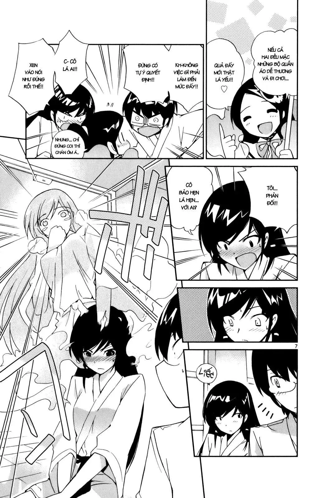 The World God Only Knows Chapter 20 - 7