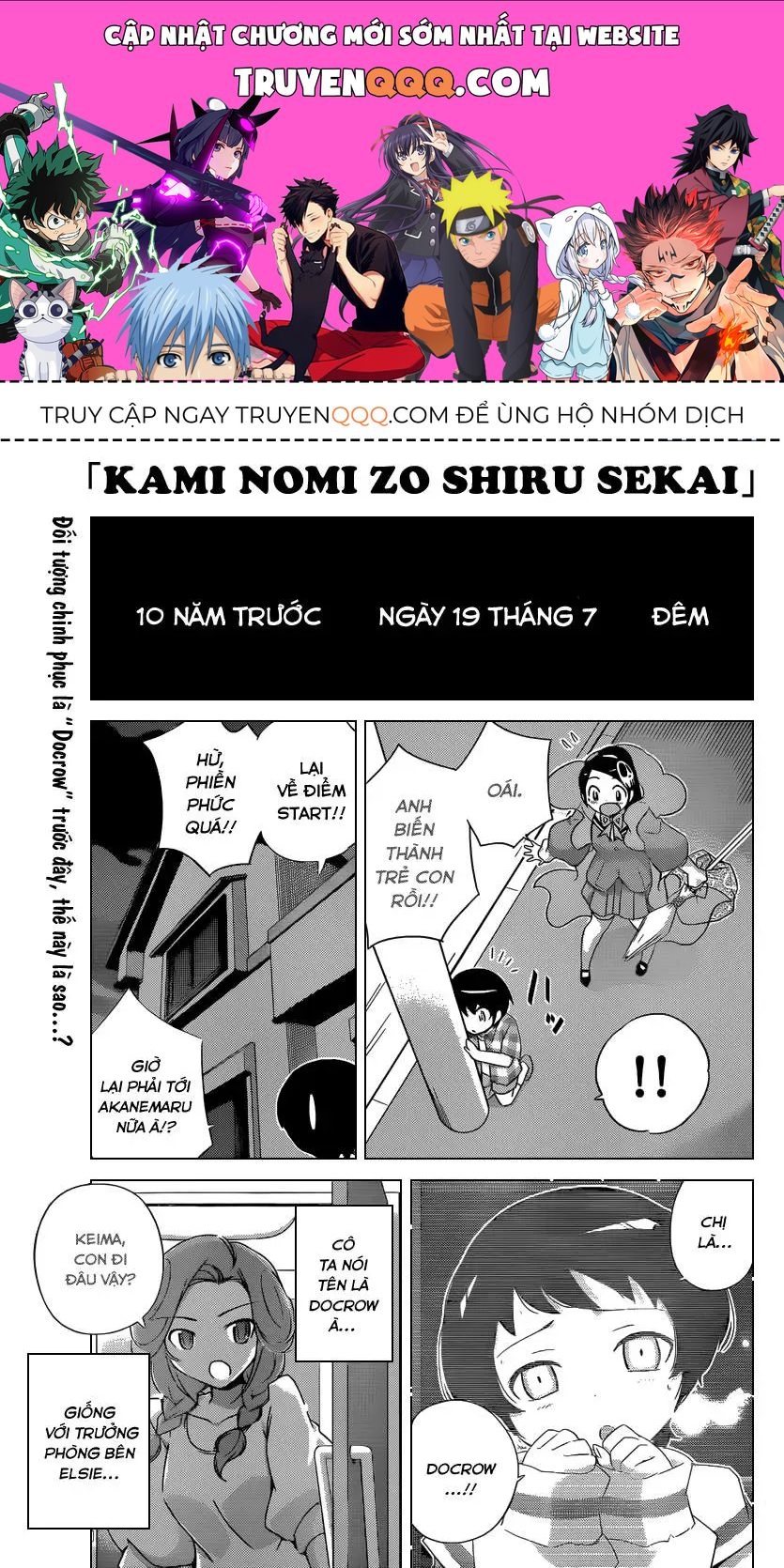 The World God Only Knows Chapter 200 - 1