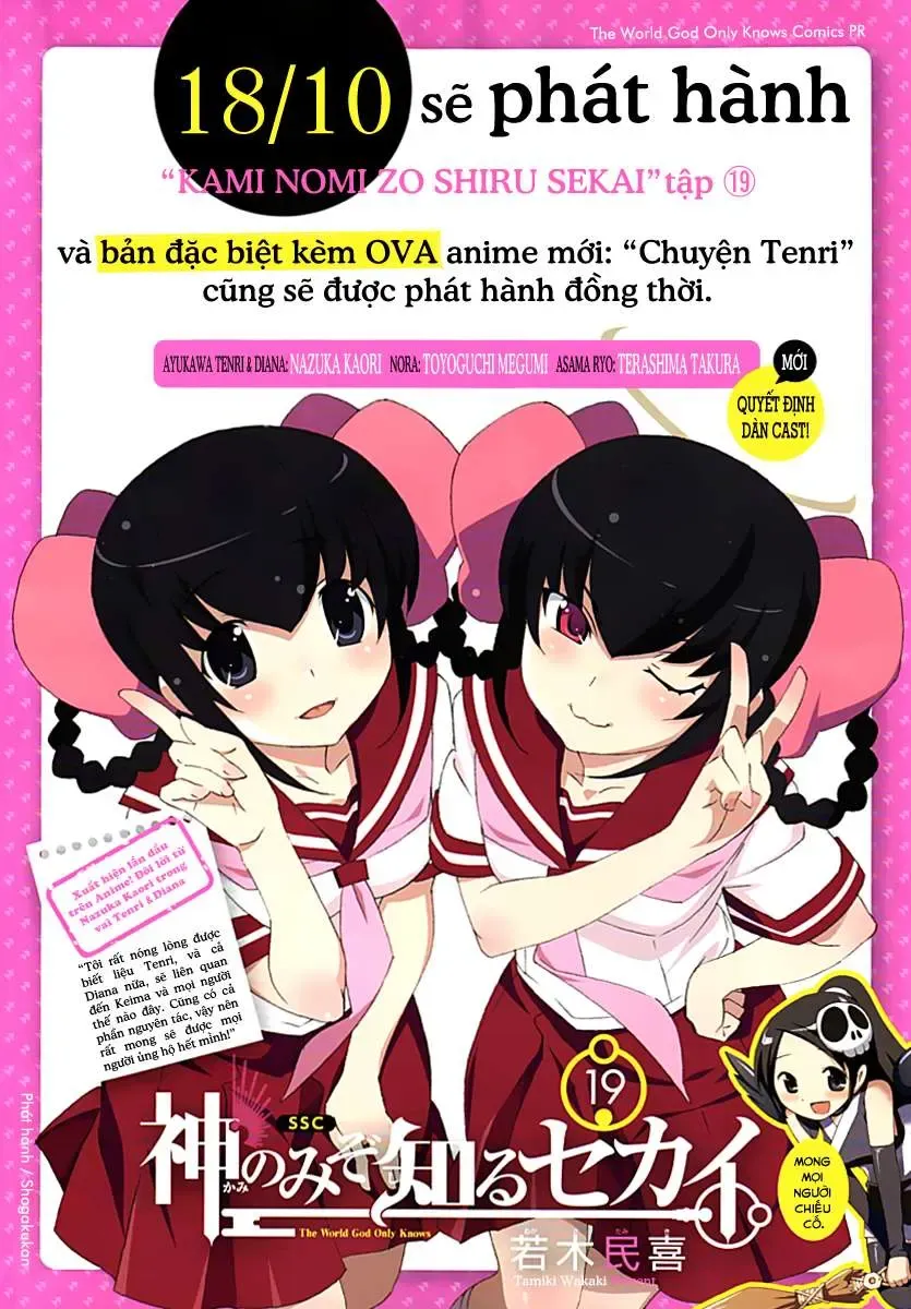 The World God Only Knows Chapter 200 - 20