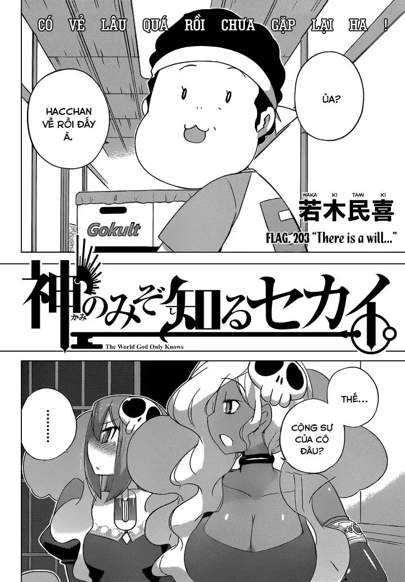 The World God Only Knows Chapter 203 - 2