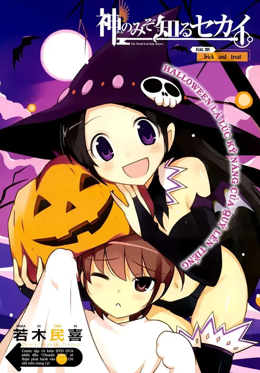 The World God Only Knows Chapter 205 - 2