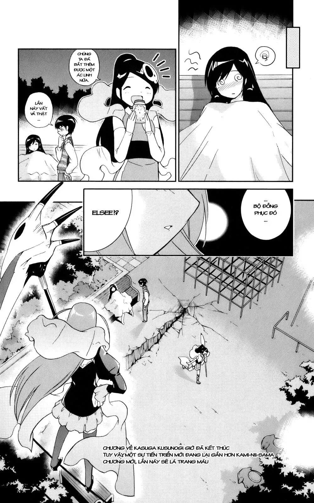 The World God Only Knows Chapter 21 - 19