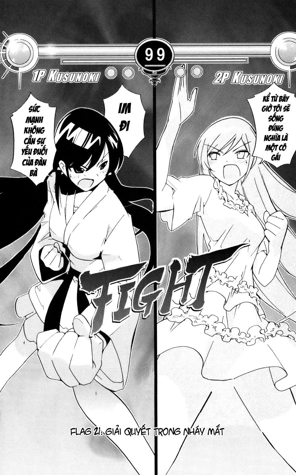 The World God Only Knows Chapter 21 - 3