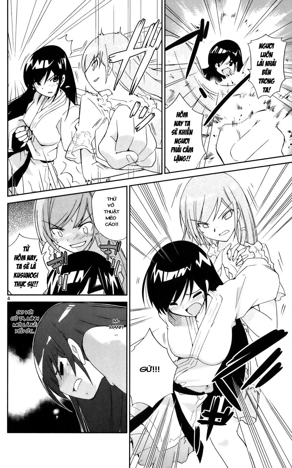 The World God Only Knows Chapter 21 - 5