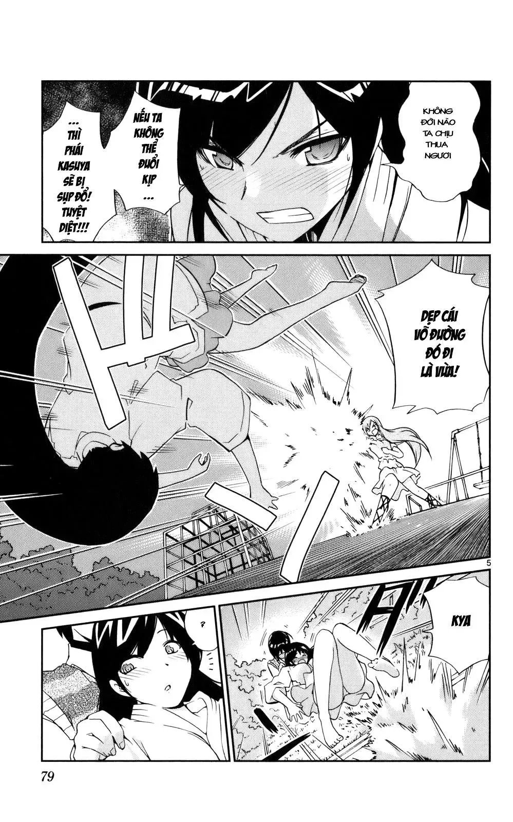 The World God Only Knows Chapter 21 - 6
