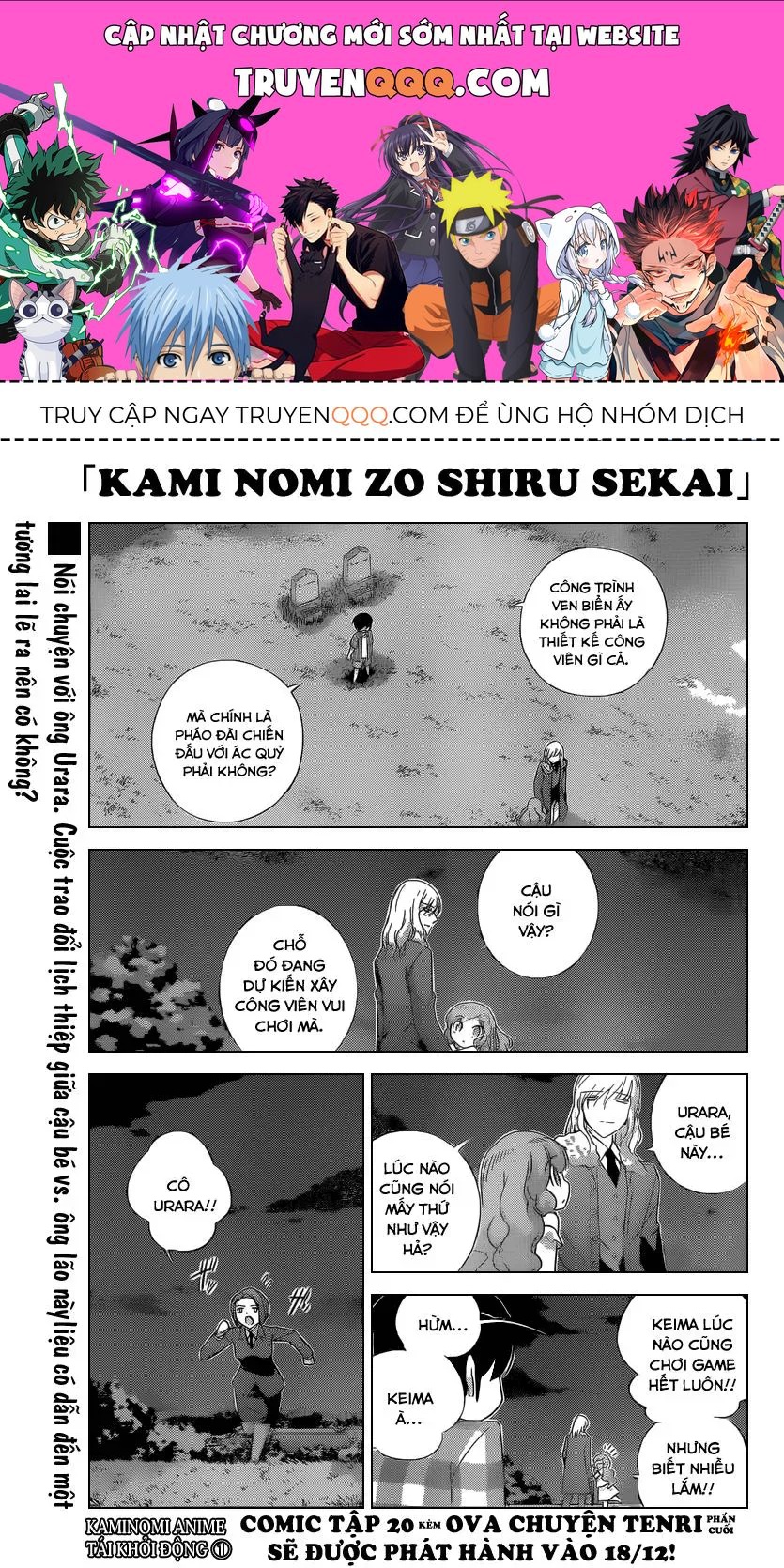 The World God Only Knows Chapter 212 - 1