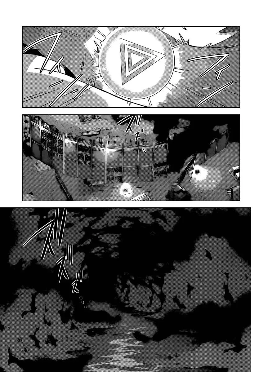 The World God Only Knows Chapter 212 - 17