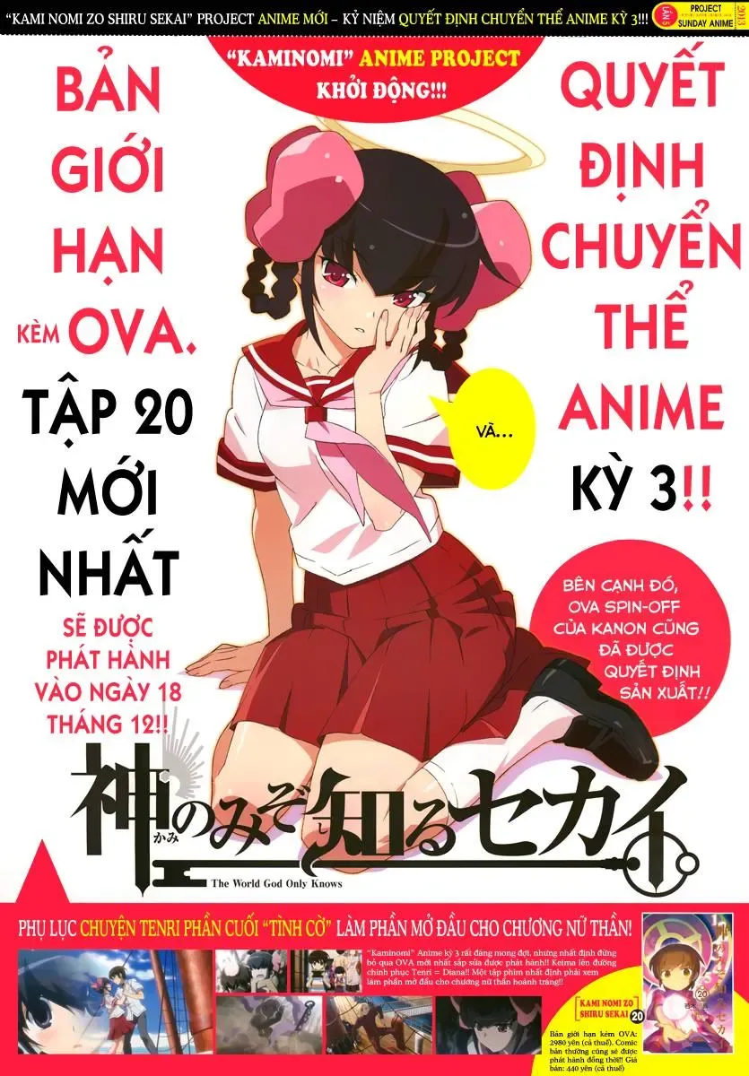 The World God Only Knows Chapter 212 - 19