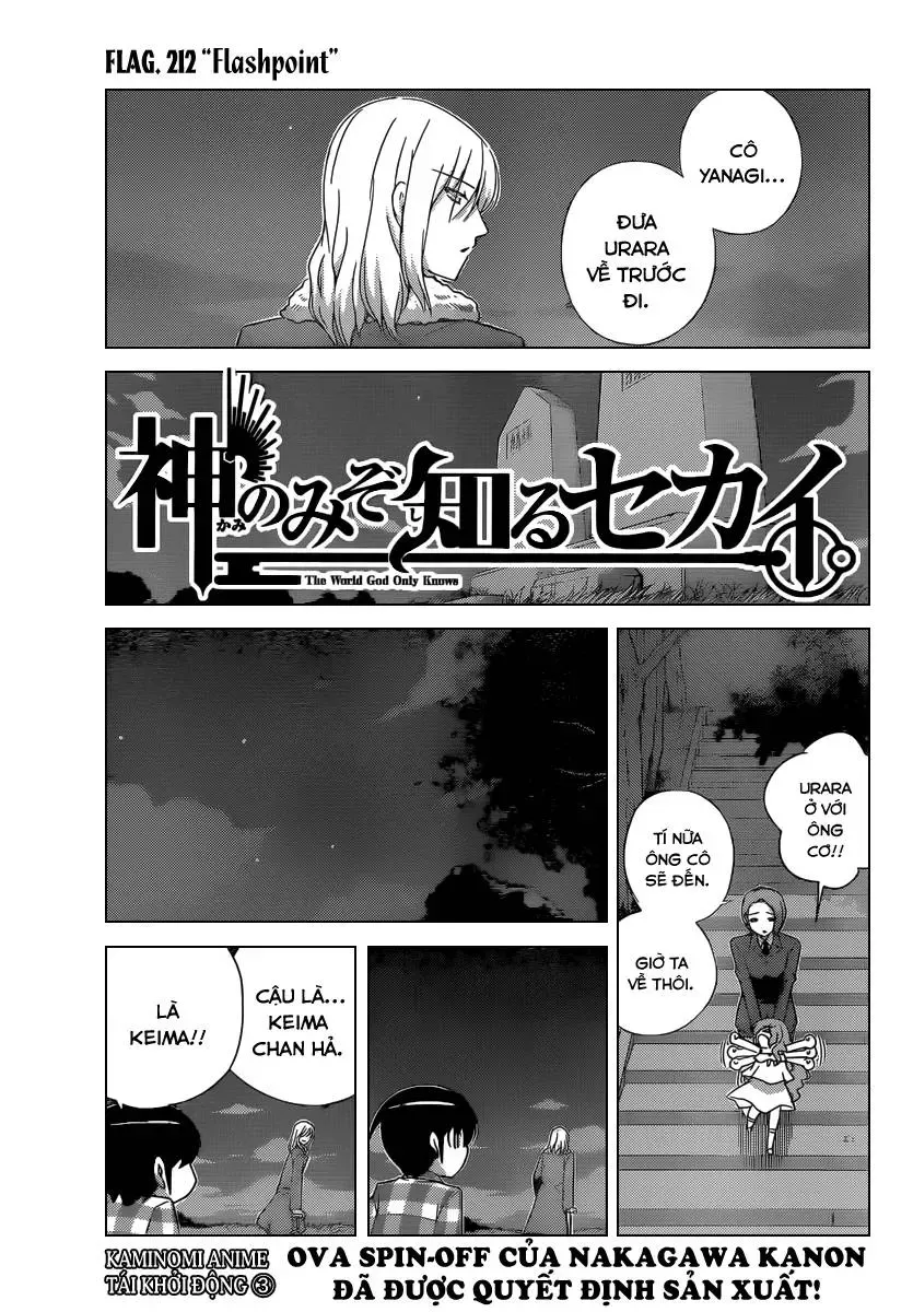 The World God Only Knows Chapter 212 - 3