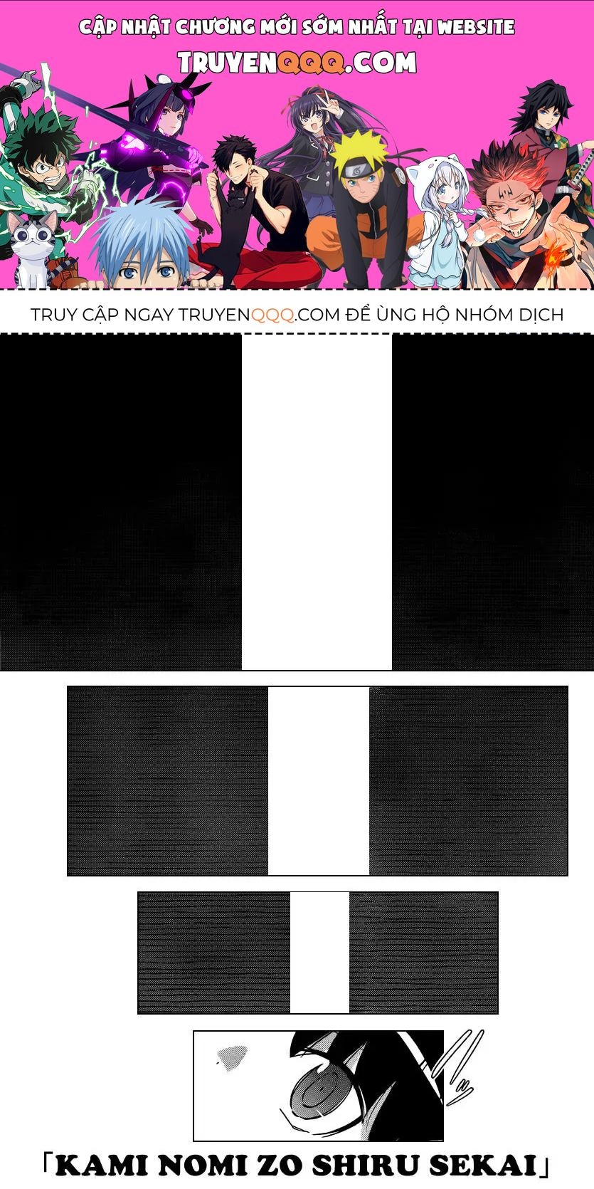 The World God Only Knows Chapter 215 - 1