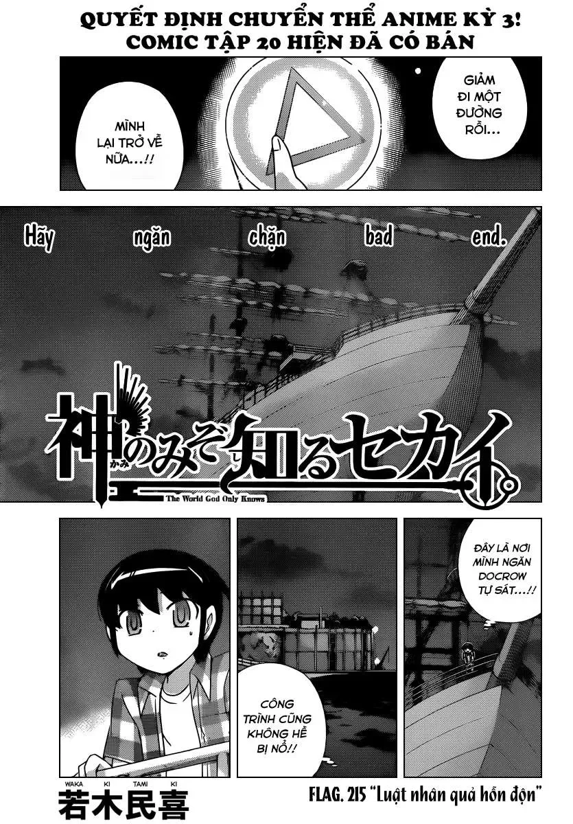 The World God Only Knows Chapter 215 - 3