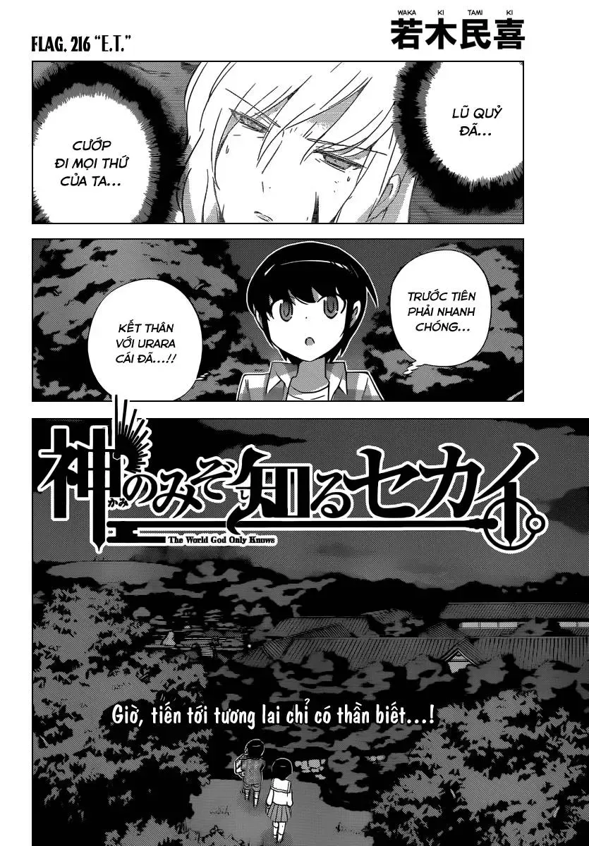 The World God Only Knows Chapter 216 - 2