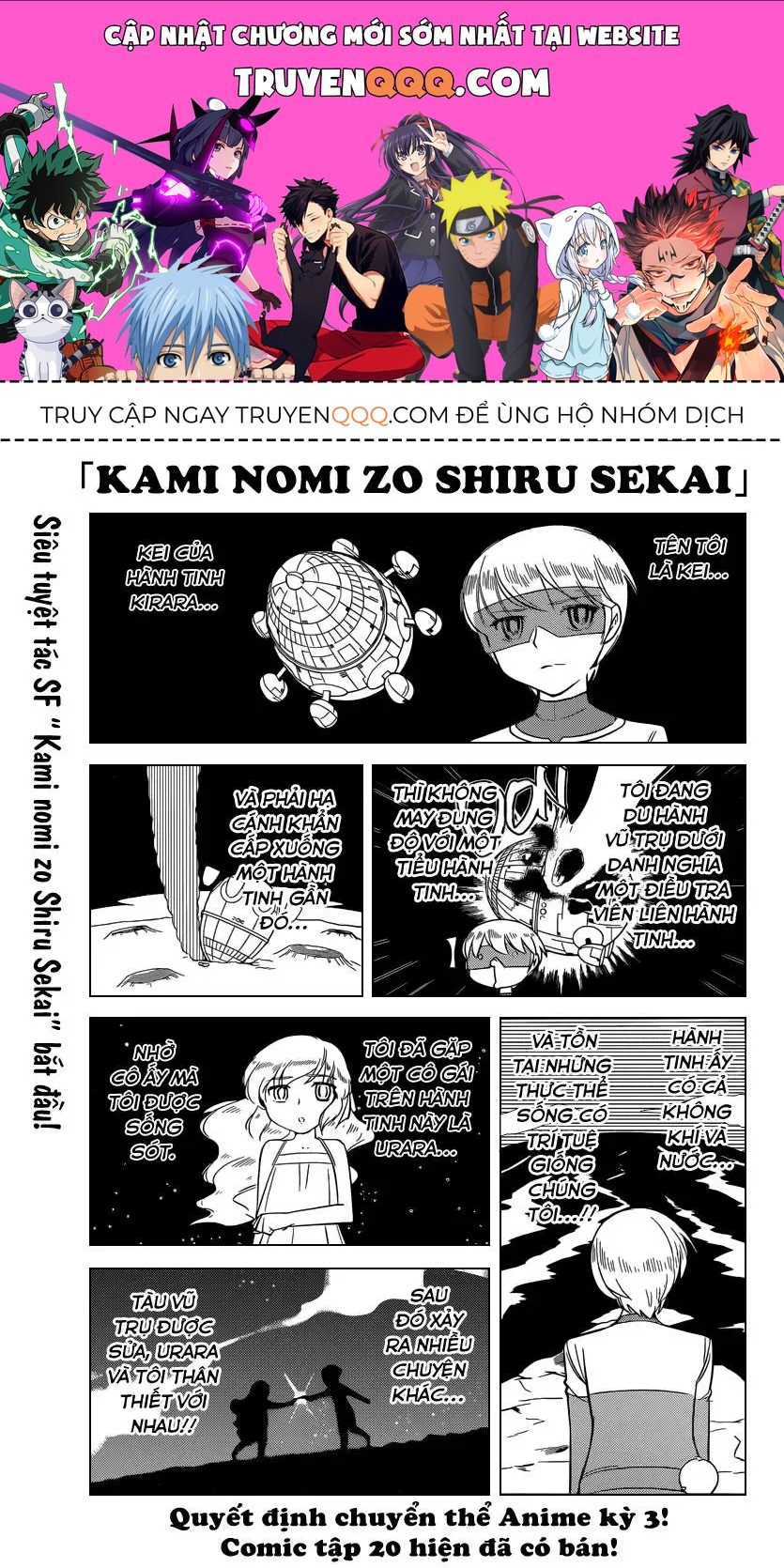 The World God Only Knows Chapter 217 - 1