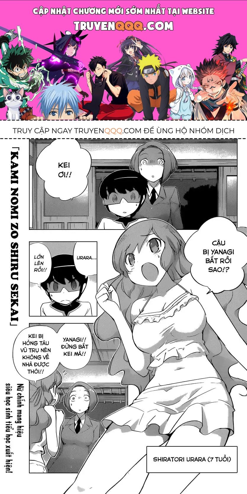 The World God Only Knows Chapter 219 - 1