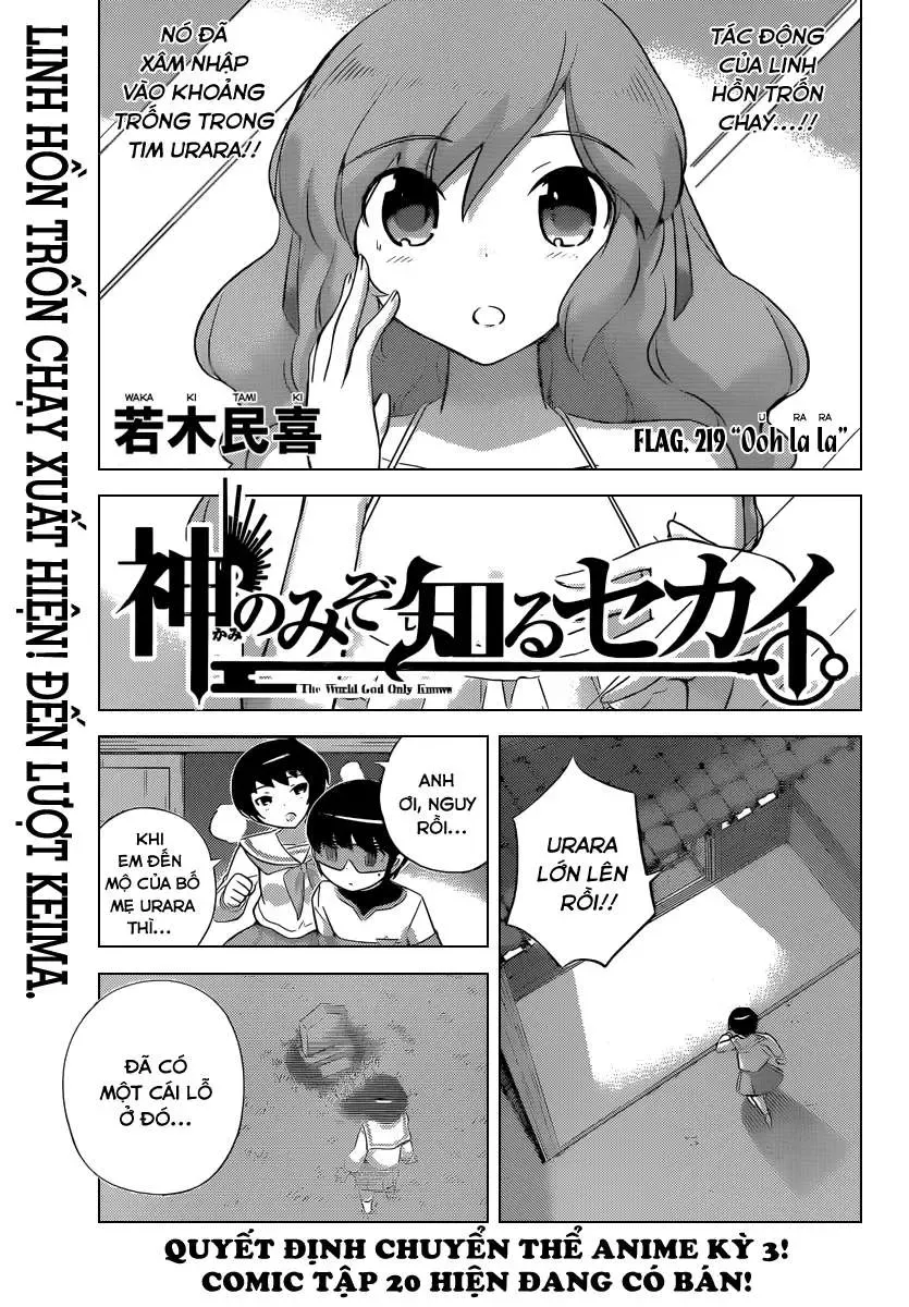 The World God Only Knows Chapter 219 - 3