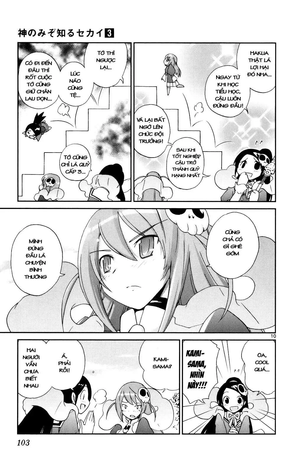 The World God Only Knows Chapter 22 - 11