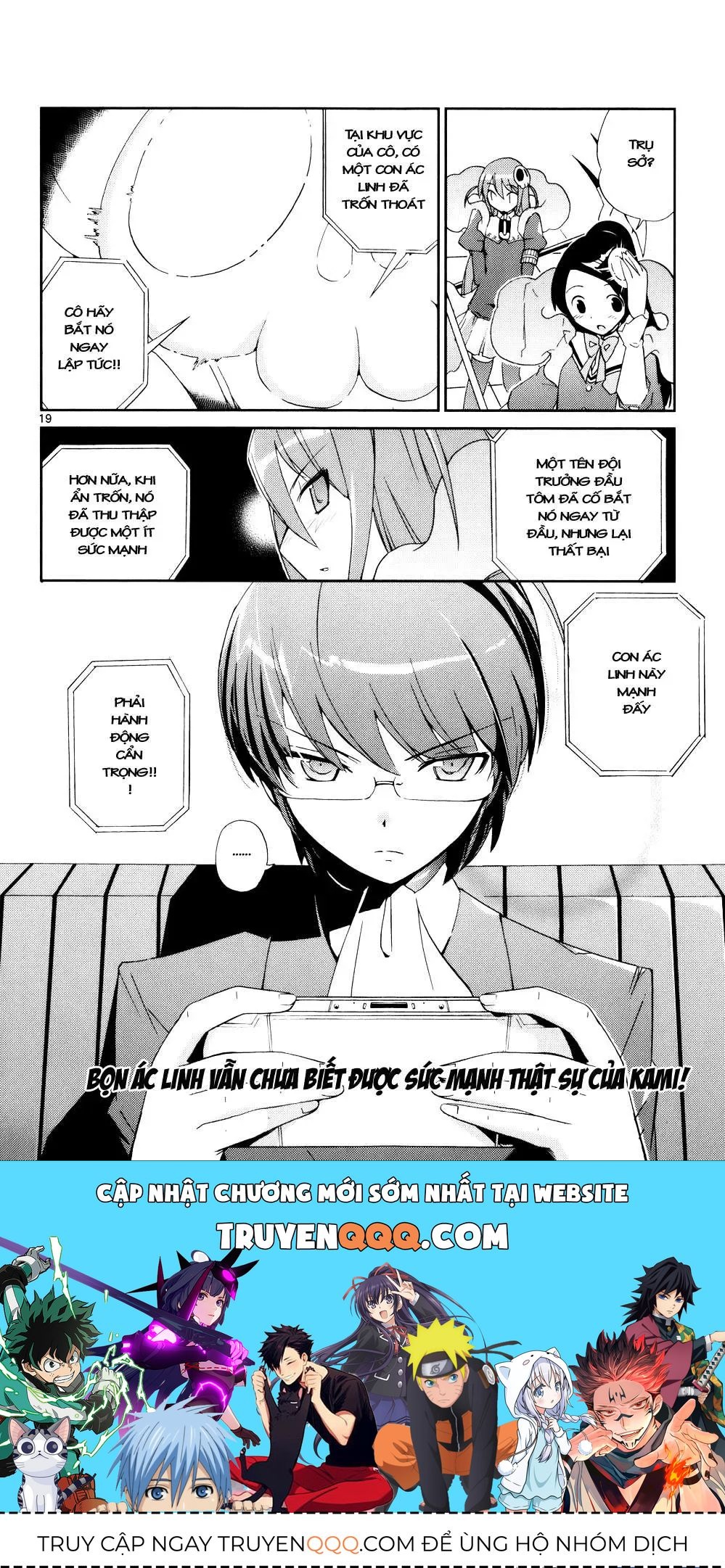 The World God Only Knows Chapter 22 - 20