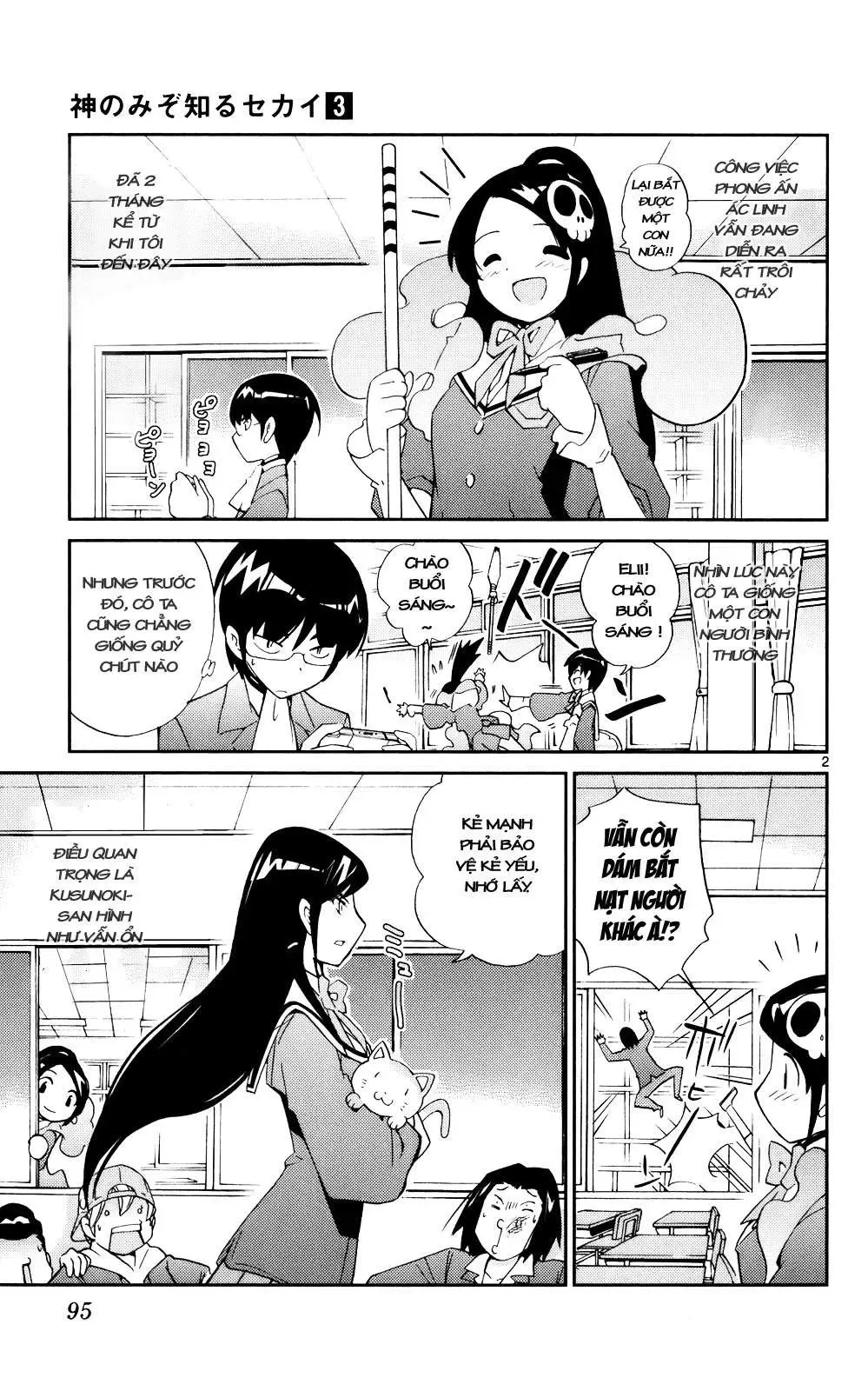 The World God Only Knows Chapter 22 - 3