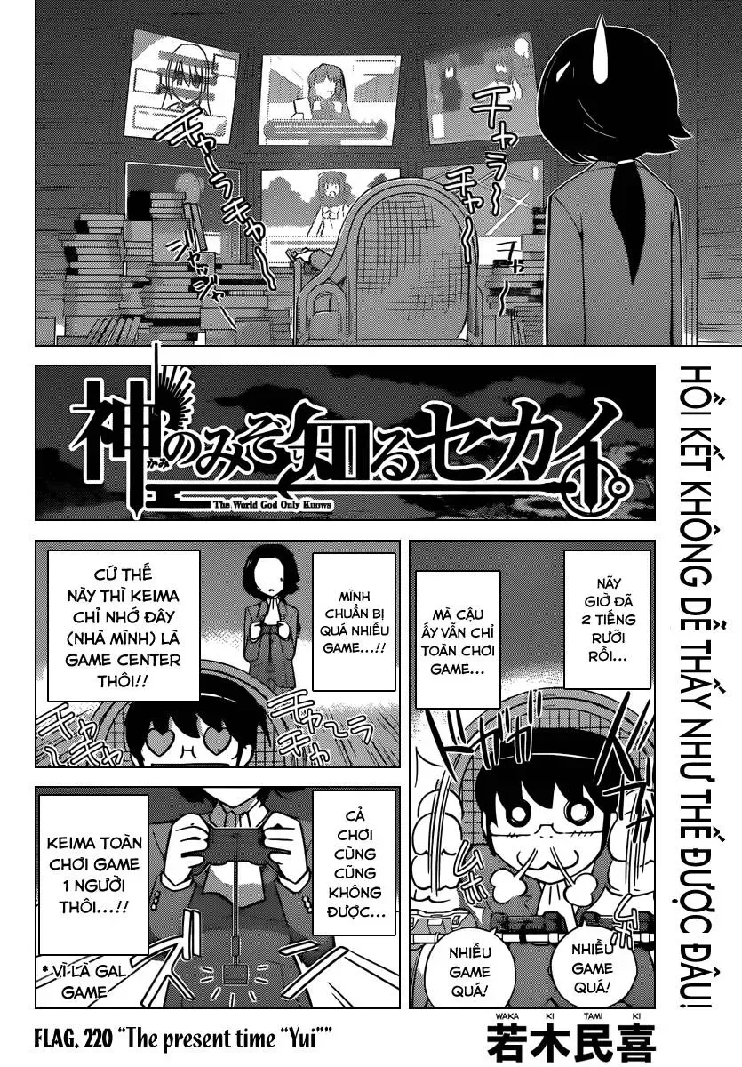 The World God Only Knows Chapter 220 - 2