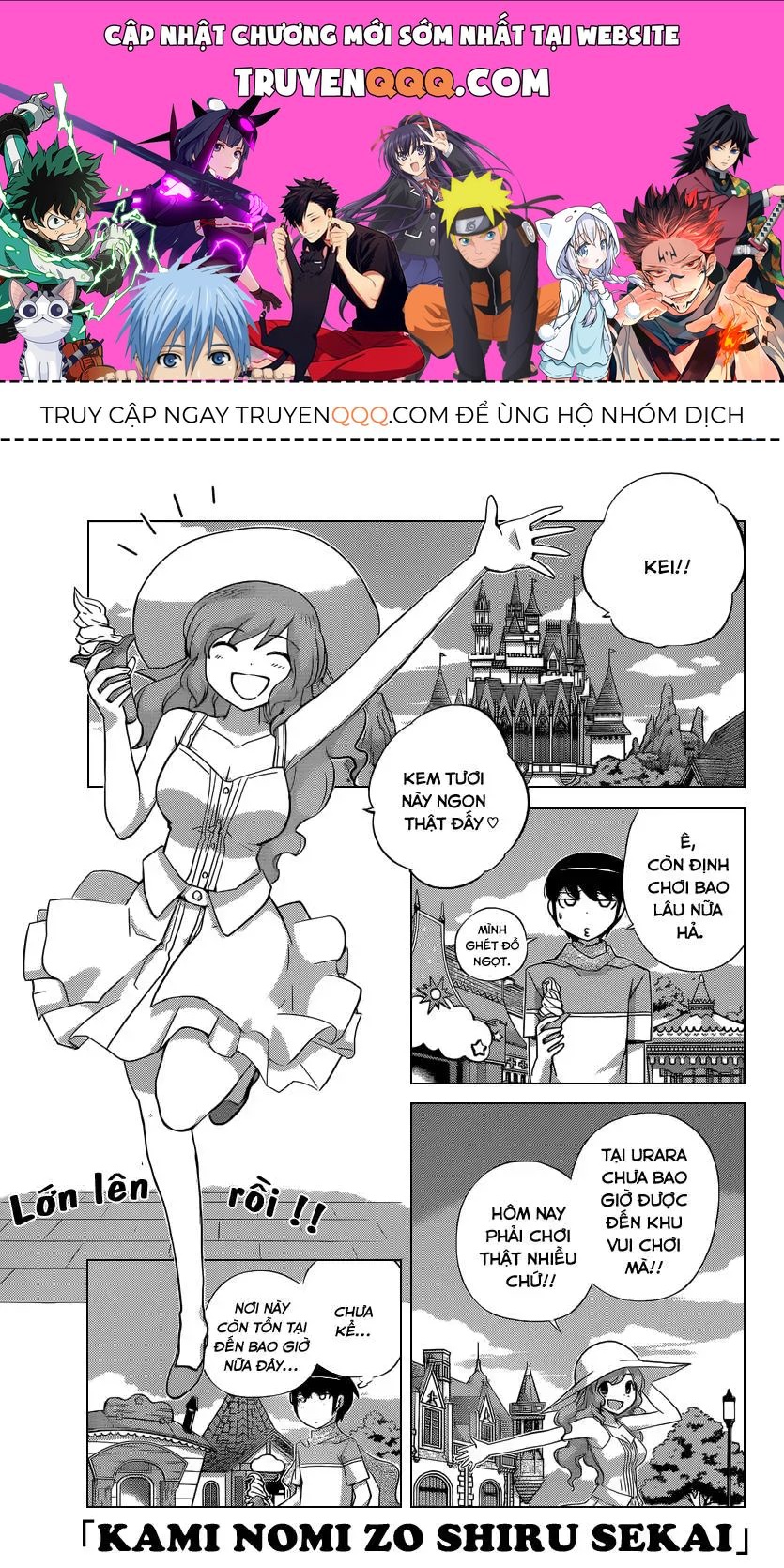 The World God Only Knows Chapter 221 - 1