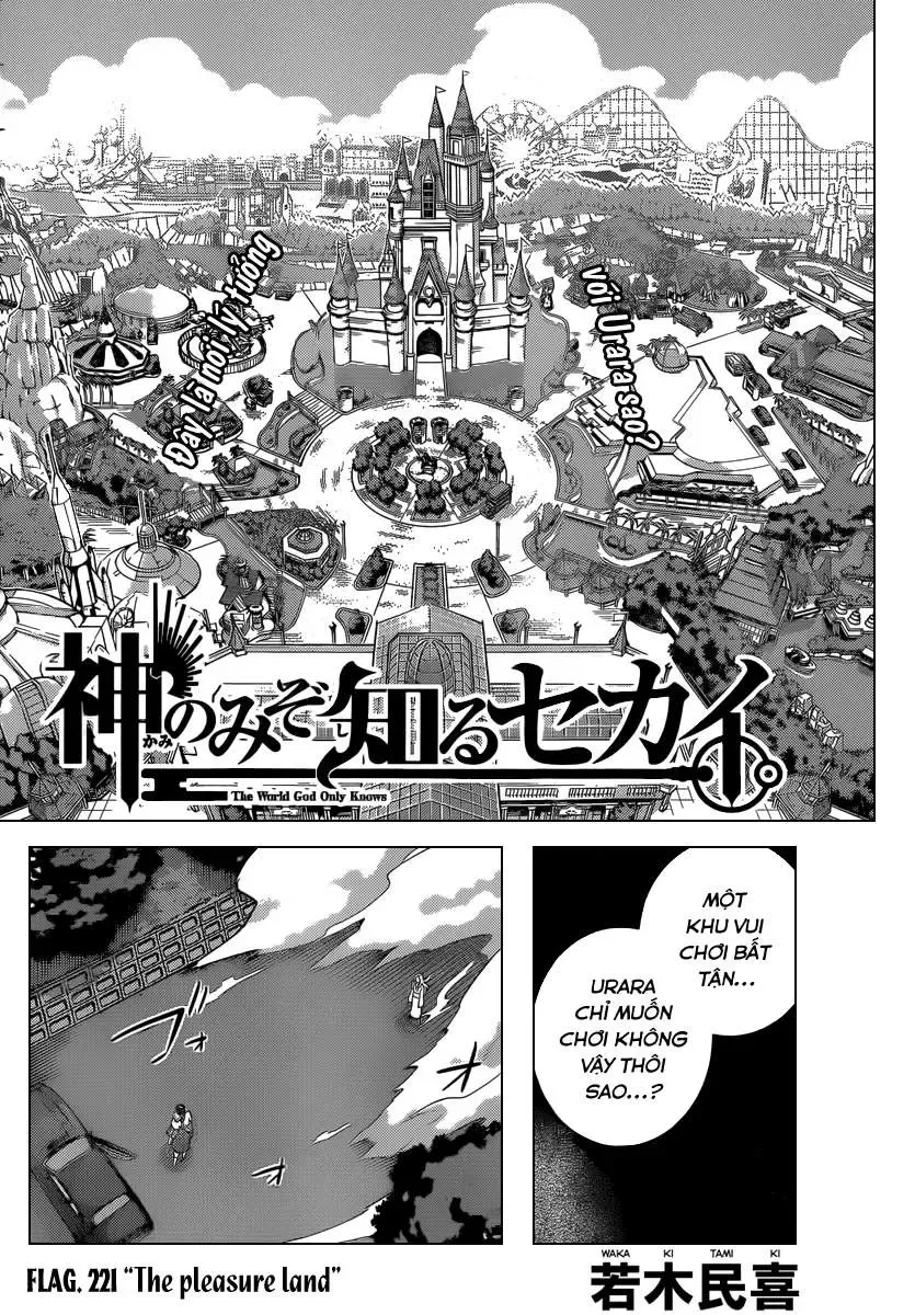The World God Only Knows Chapter 221 - 2