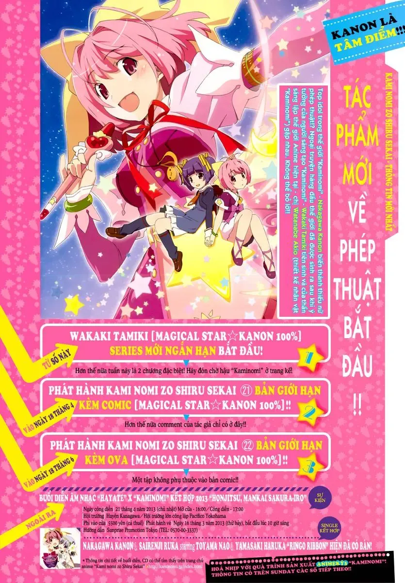 The World God Only Knows Chapter 222 - 23