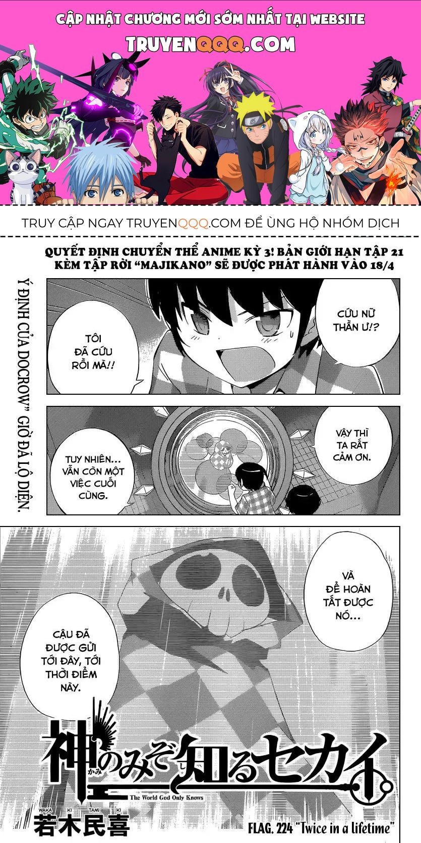 The World God Only Knows Chapter 224 - 1